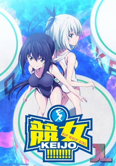 Keijo!!!!!!!! Specials anime poster