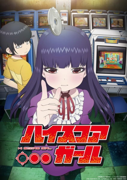 Hi Score Girl anime poster
