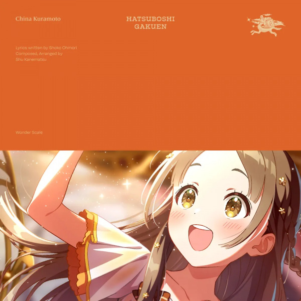 Wonder Scale anime poster