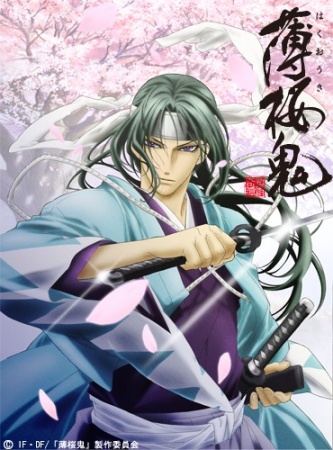 Hakuoki ~Demon of the Fleeting Blossom~ anime poster