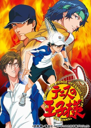 The Prince of Tennis: The National Tournament Finals anime poster