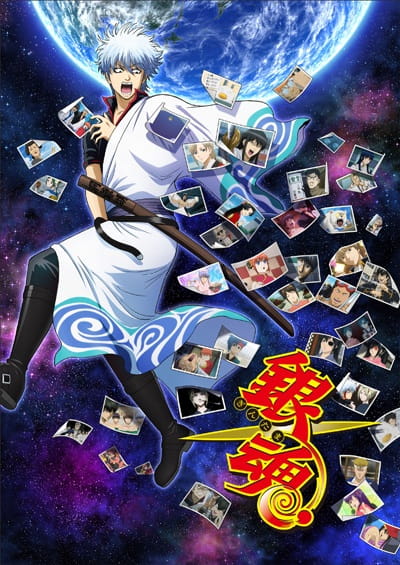 Gintama. Slip Arc anime poster