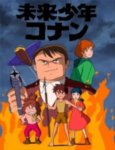 Mirai Shounen Conan: Kyodaiki Gigant No Fukkatsu