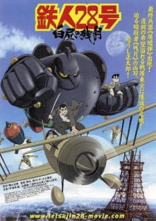 Tetsujin 28-Gou: Hakuchuu No Zangetsu