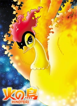 Phoenix anime poster
