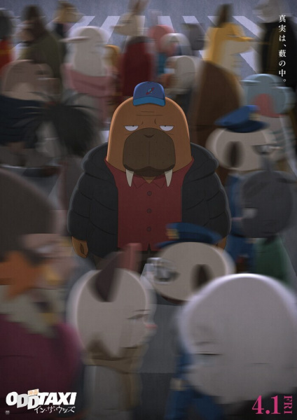 Odd Taxi: In the Woods anime poster