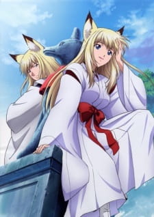 Wagaya No Oinari-sama.: Kuu-Chan No Omake Gekijou anime poster