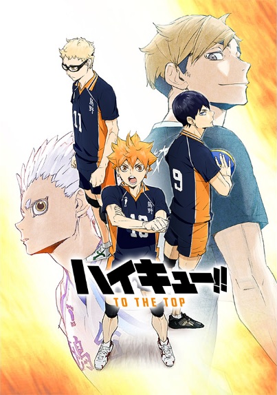 Haikyu!! to the Top anime poster
