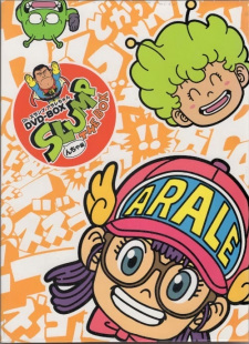 Dr. Slump: Arale-Chan No Koutsuu Anzen