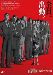Detective Conan: The Counterfeit Case of Ultra 30