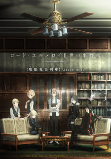 Lord El-Melloi II's Case Files: Rail Zeppelin Grace Note - a Grave Keeper, a Cat, and a Mage