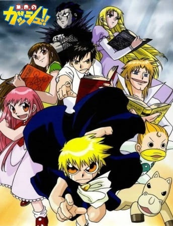 Zatch Bell! anime poster