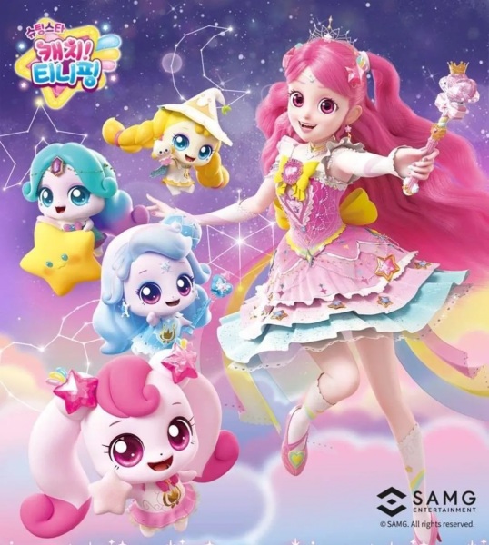 Shooting Star Catch! Tiniping anime poster