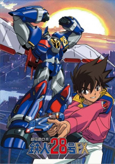 Chou Dendou Robo Tetsujin 28-Gou FX