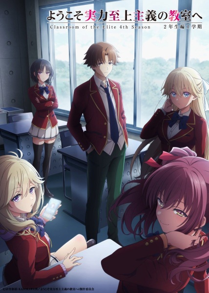 Classroom of the Elite Iv anime poster