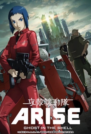 Ghost in the Shell: Arise - Border 2: Ghost Whispers anime poster
