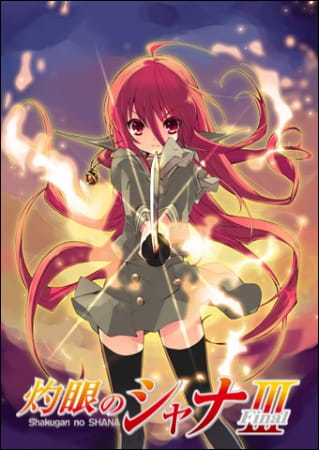 Shakugan No Shana: Season Iii anime poster