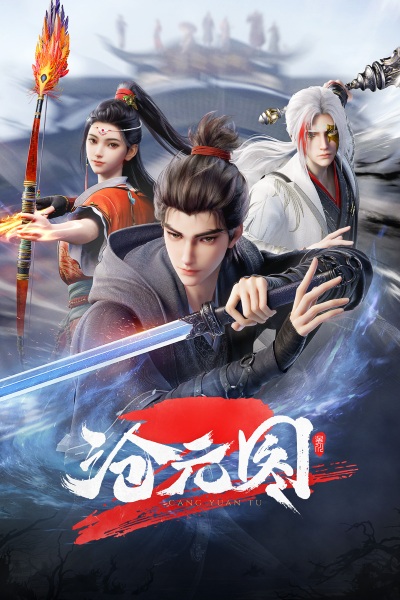 The Demon Hunter 2 anime poster