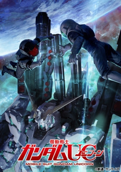 Mobile Suit Gundam Unicorn: Episode Ex - 100 Years of Solitude anime poster