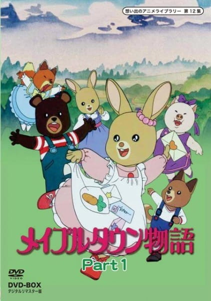 Maple Town anime poster