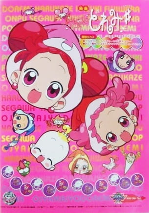 Ojamajo Doremi Sharp Movie anime poster