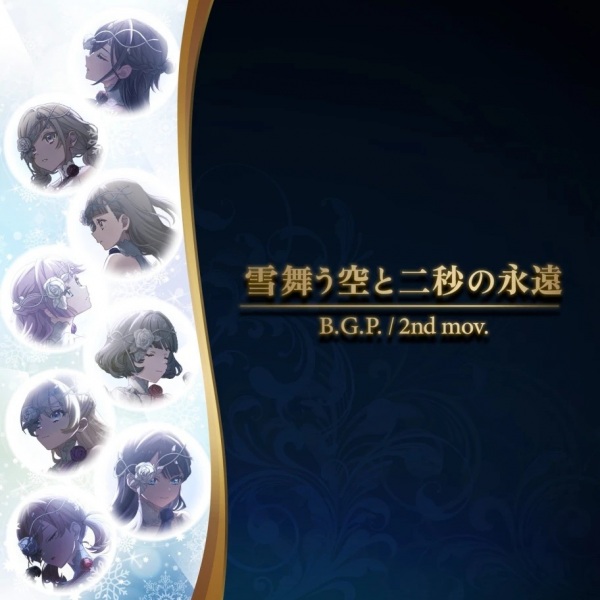 Falling Snow and Two Seconds of Eternity anime poster