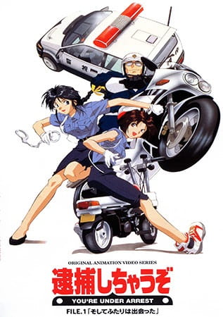 You're Under Arrest anime poster