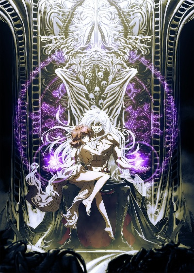 Bastard‼ Heavy Metal, Dark Fantasy Part 2 anime poster