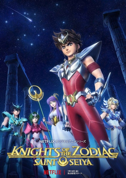 Knights of the Zodiac: Saint Seiya anime poster