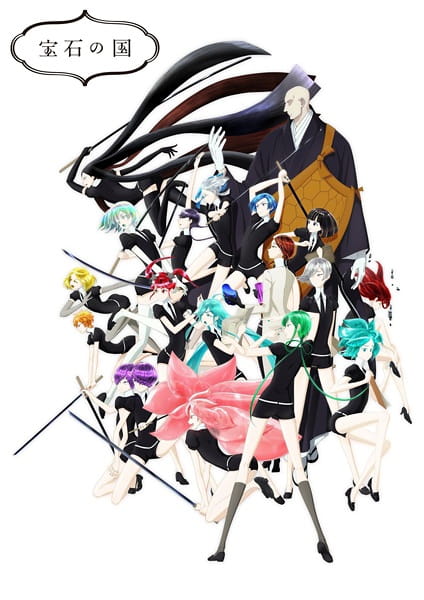 Land of the Lustrous anime poster