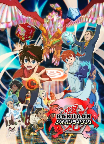 Bakugan: Geogan Rising anime poster
