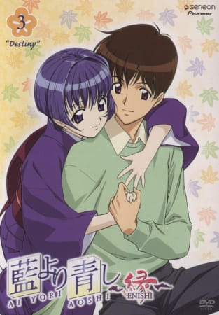 Ai Yori Aoshi: Enishi anime poster