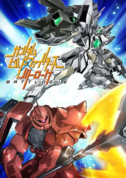 Gundam Build Fighters: Battlogue anime poster