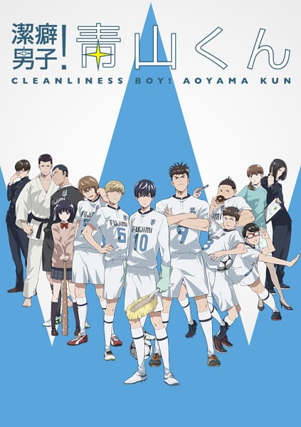 Clean Freak! Aoyama-Kun anime poster