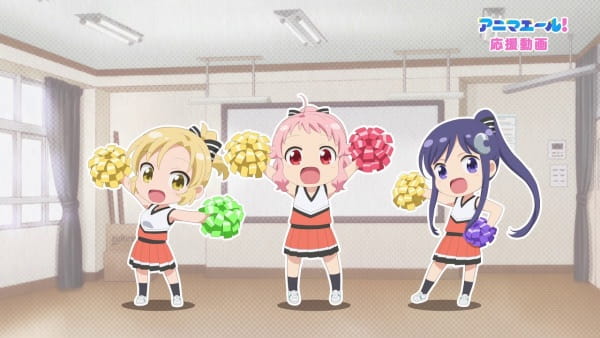 Anima Yell! Ouen Douga anime poster