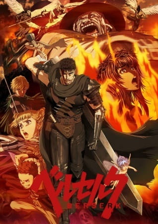 Berserk Recap anime poster