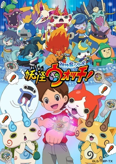Youkai Watch! anime poster