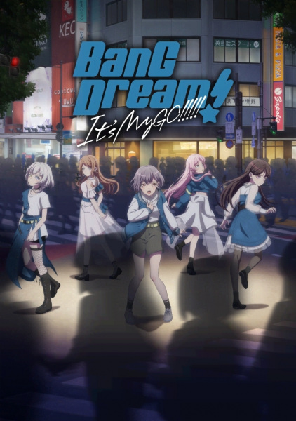 BanG Dream! It's MyGO!!!!! anime poster