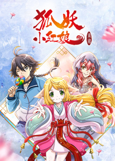 Fox Spirit Matchmaker 5th Season