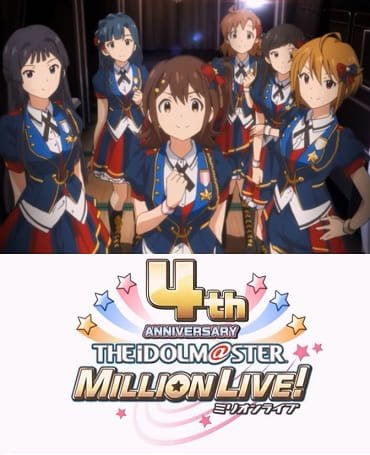 The Idolm@ster Million Live! 4th Anniversary Pv anime poster