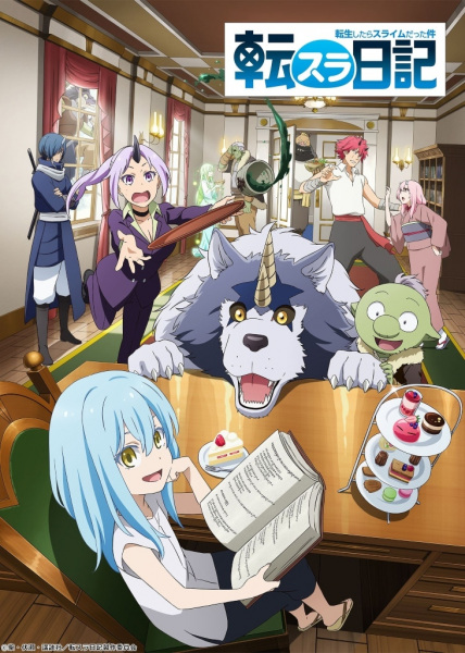 The Slime Diaries anime poster