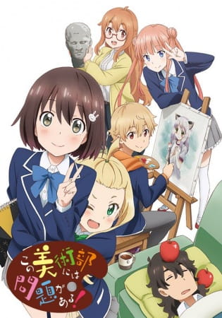This Art Club Has a Problem! anime poster