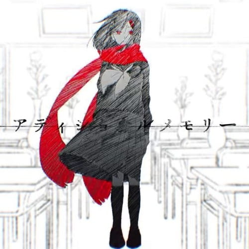 Additional Memory anime poster