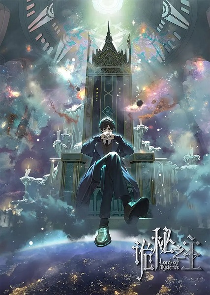 Lord of Mysteries anime poster