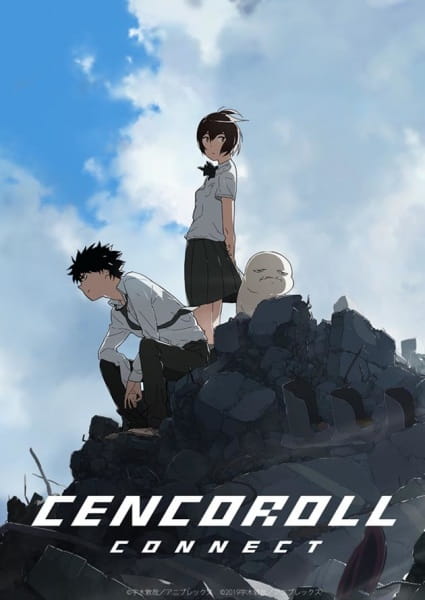 Cencoroll Connect anime poster
