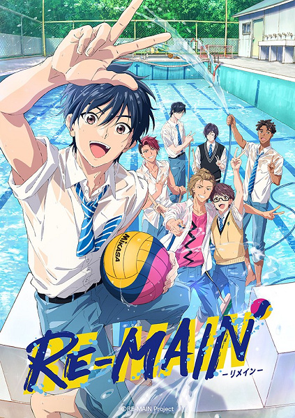 Re-Main anime poster