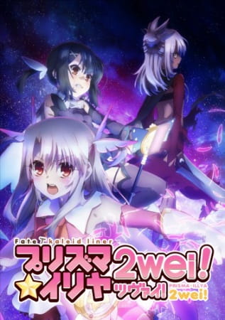 Fate/kaleid Liner Prisma Illya 2wei! anime poster