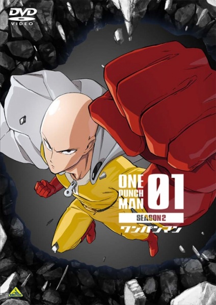 One Punch Man Season 2 Specials anime poster