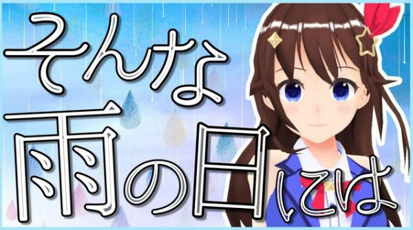 Sonna Ame No Hi Ni Wa anime poster