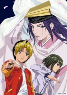 Hikaru No Go: Sabaki No Ikkyoku! Inishie No Hana Yo Sake!!